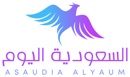 السعودية اليوم – Asaudia Alyaum